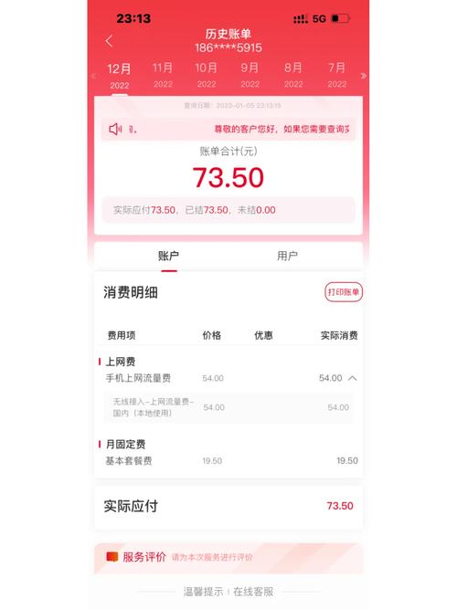联通卡怎么关闭所有套餐?