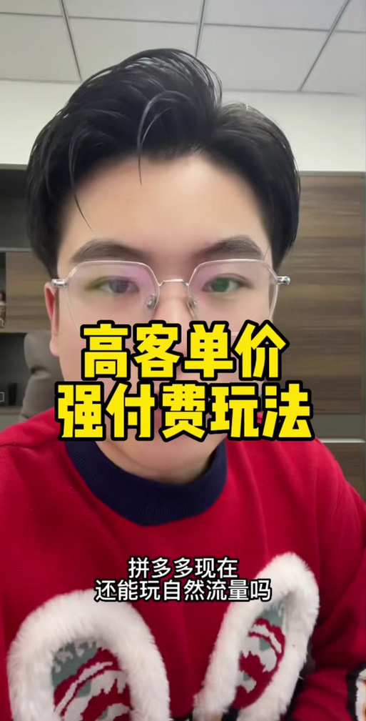 千川高客单价怎么投?