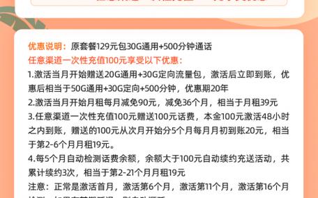 苏州校园卡电信套餐有哪些?