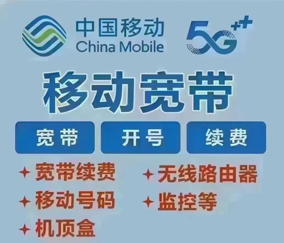 移动有哪些套餐有副卡的?