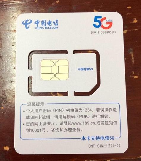 广西电信卡五元套餐有哪些?