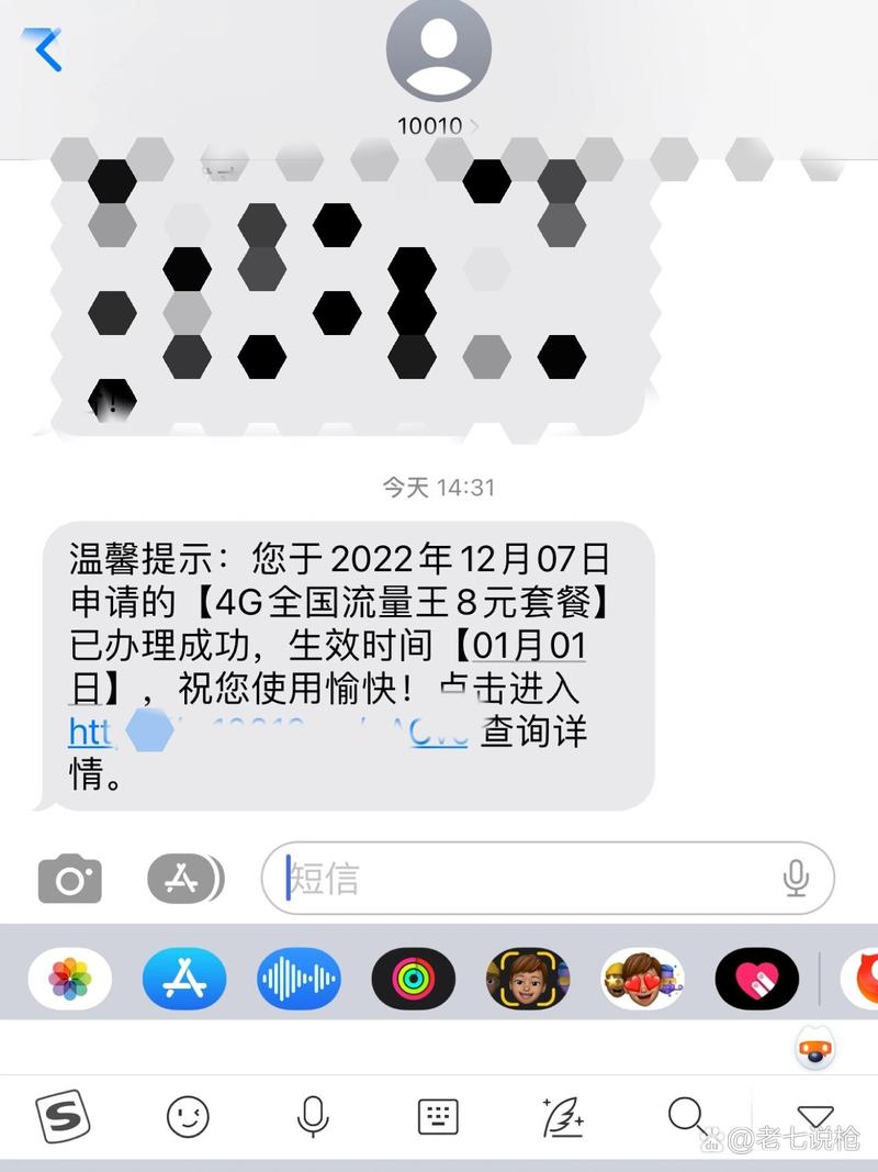 联通卡怎么短信取消套餐?