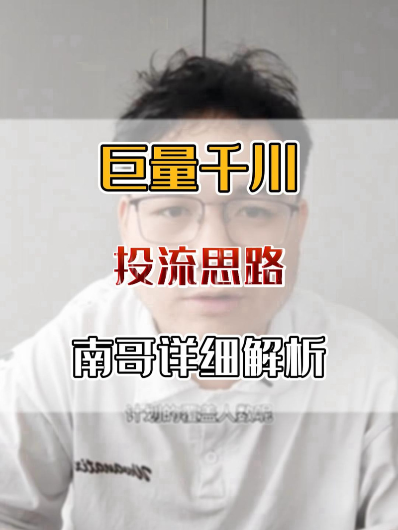 千川点赞评论怎么投?