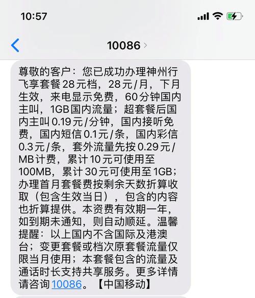 老移动卡69元套餐有哪些?