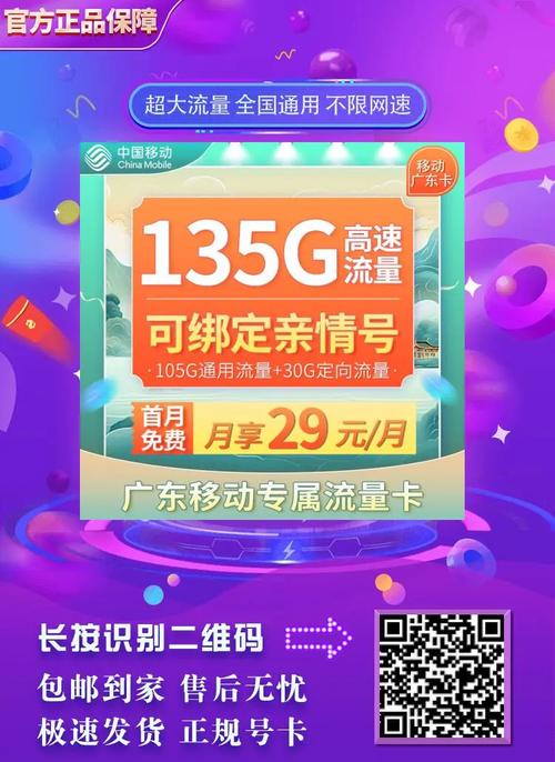 移动卡支付宝套餐有哪些?