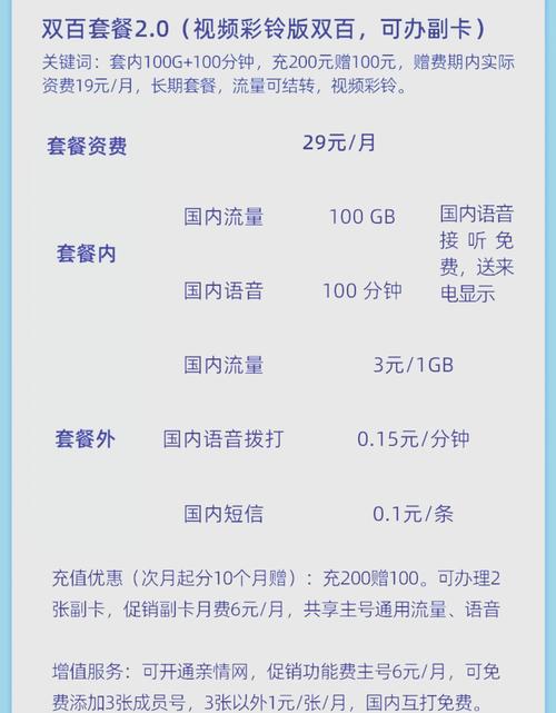 苹果办广电卡怎么样?