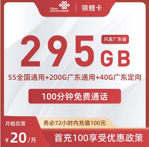 广西电信卡五元套餐有哪些?