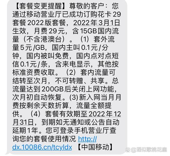 移动无需办卡的套餐有哪些?