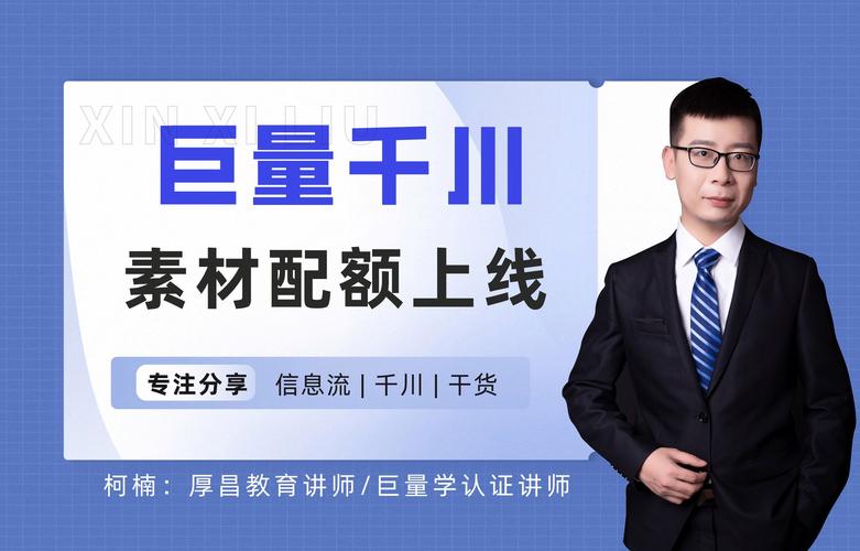 千川直投画面怎么建?