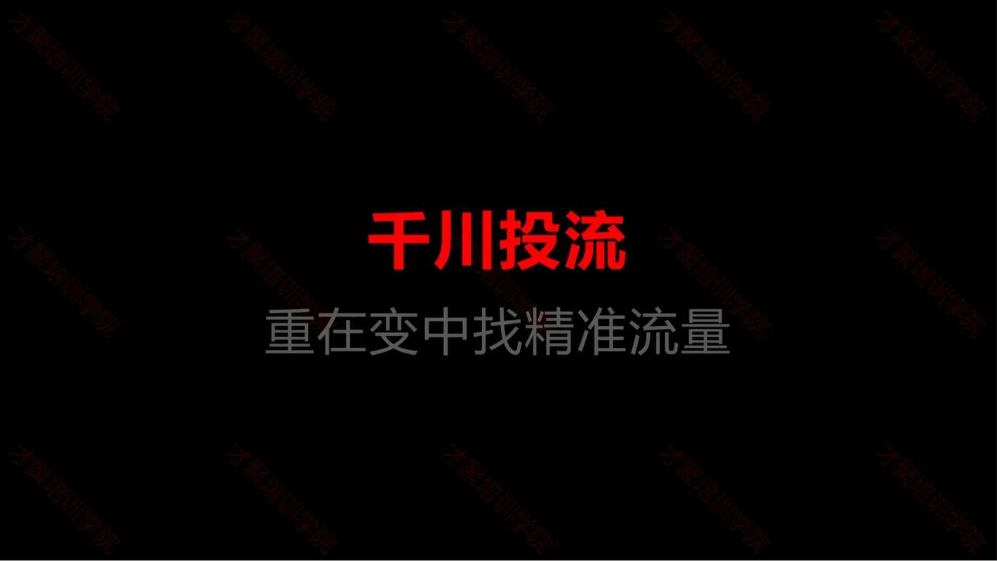 补光灯怎么投千川?