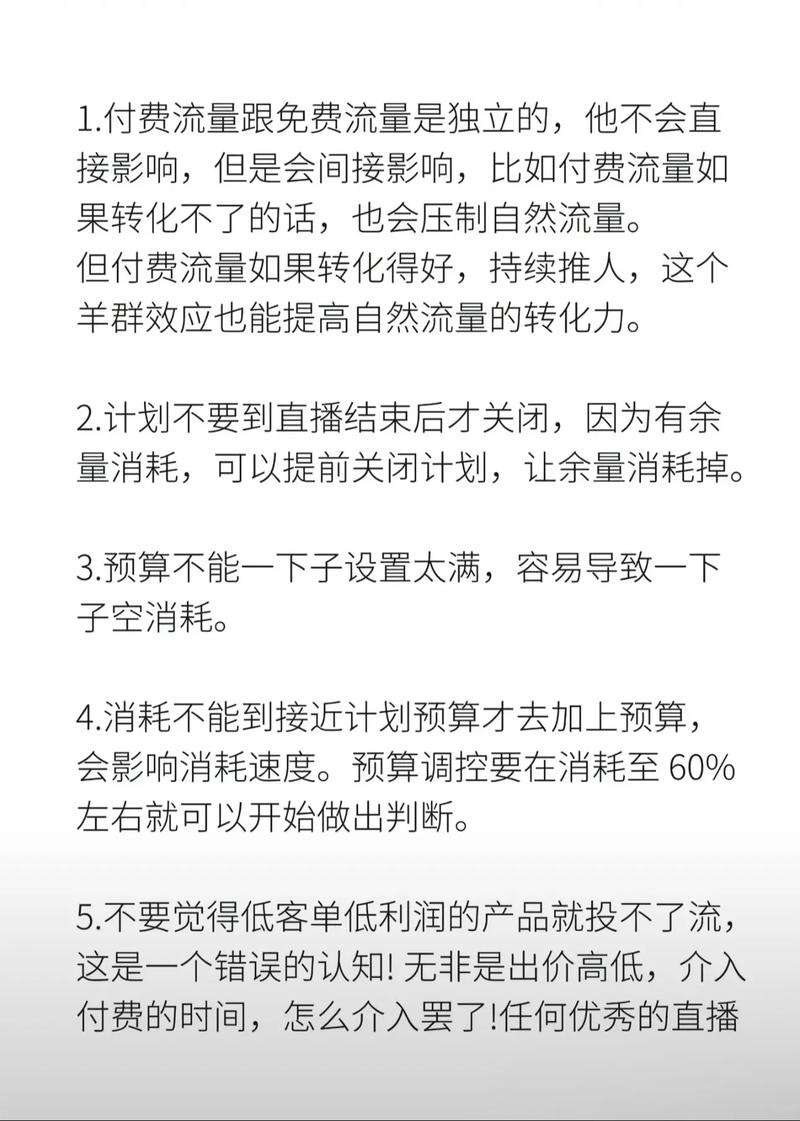 代投千川怎么解绑?