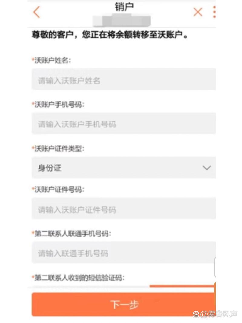 联通卡套餐还在怎么销户?