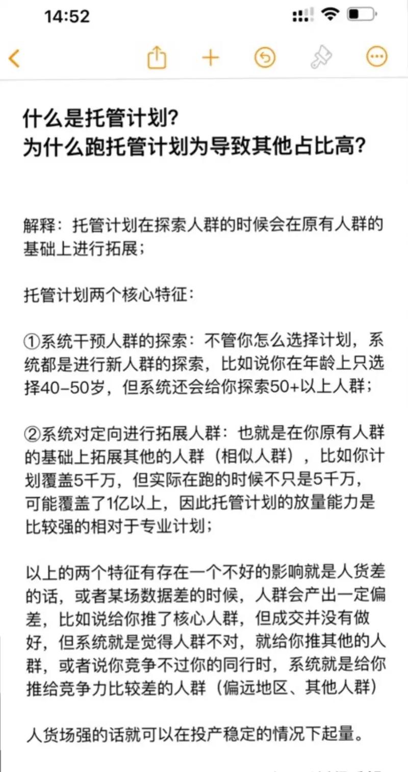 千川投流素材怎么跑?
