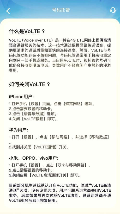 怎么关闭手机联通卡套餐?