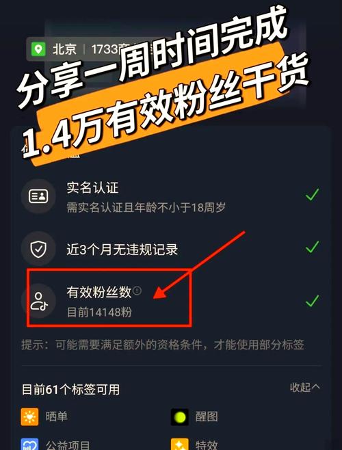 怎么投千川涨1000粉?