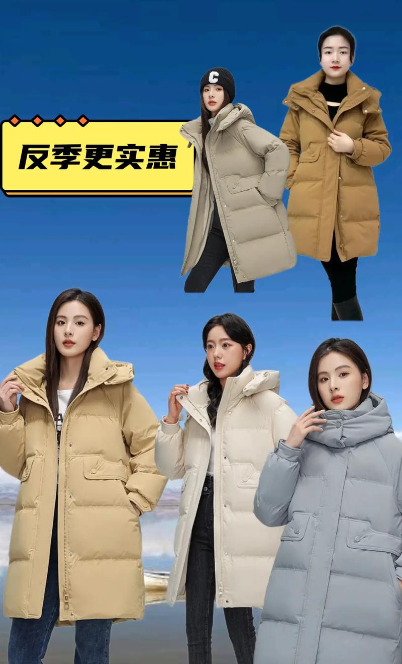 羽绒服怎么投千川?