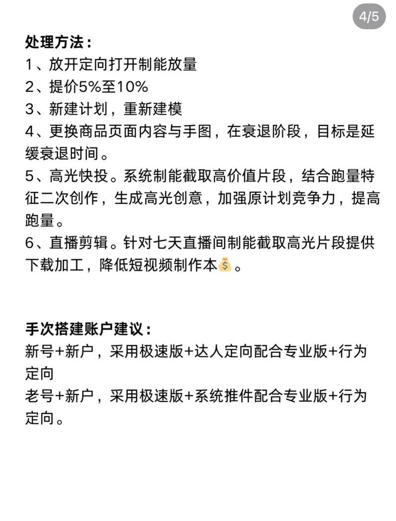 代投千川怎么解绑?