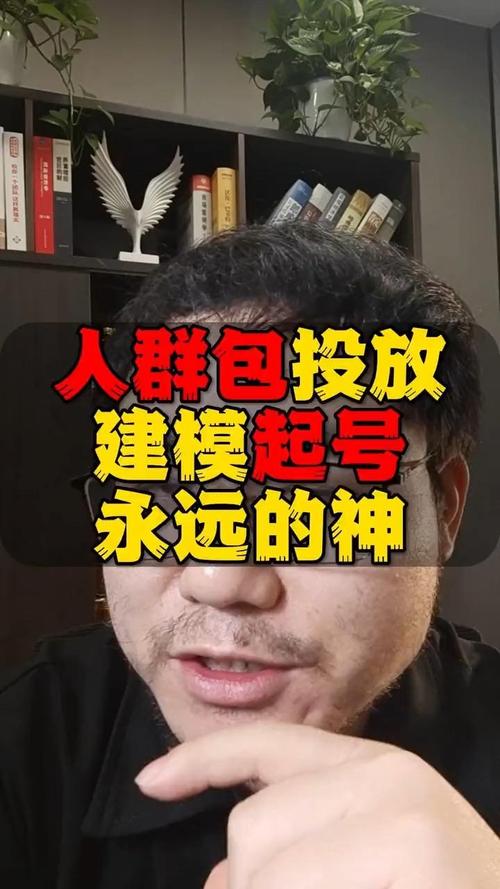 千川建模之后怎么继续投?