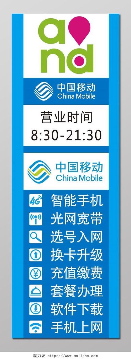 选择移动号卡的套餐有哪些?