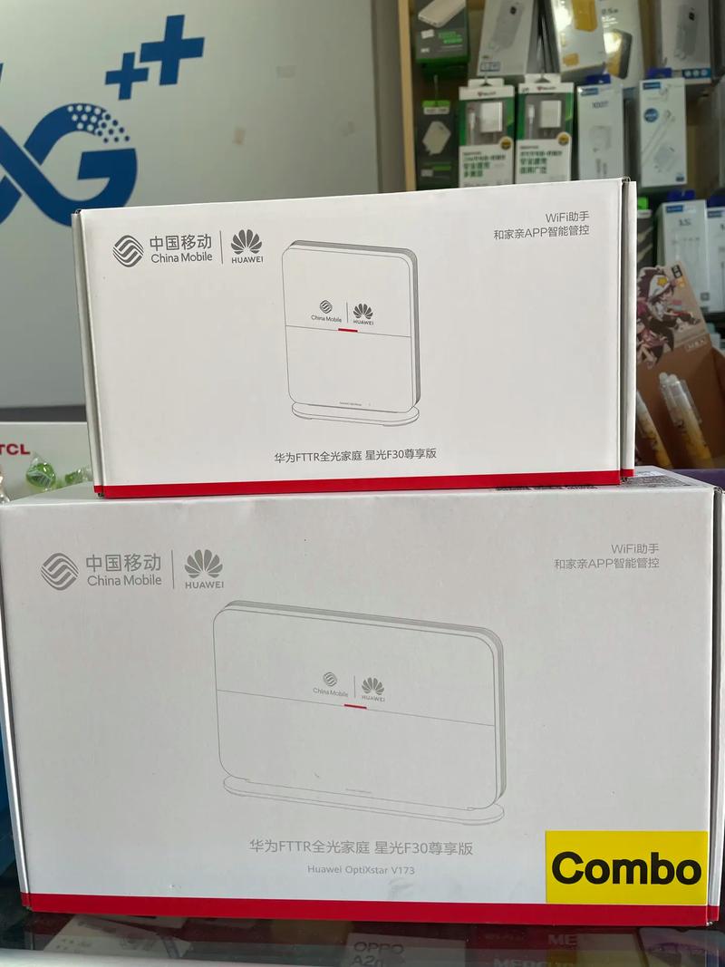 移动新福卡的套餐有哪些?