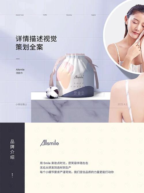 洗脸巾类目千川怎么投?