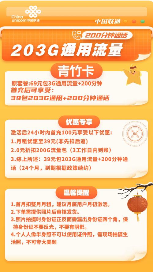 联通卡怎么充流量套餐?