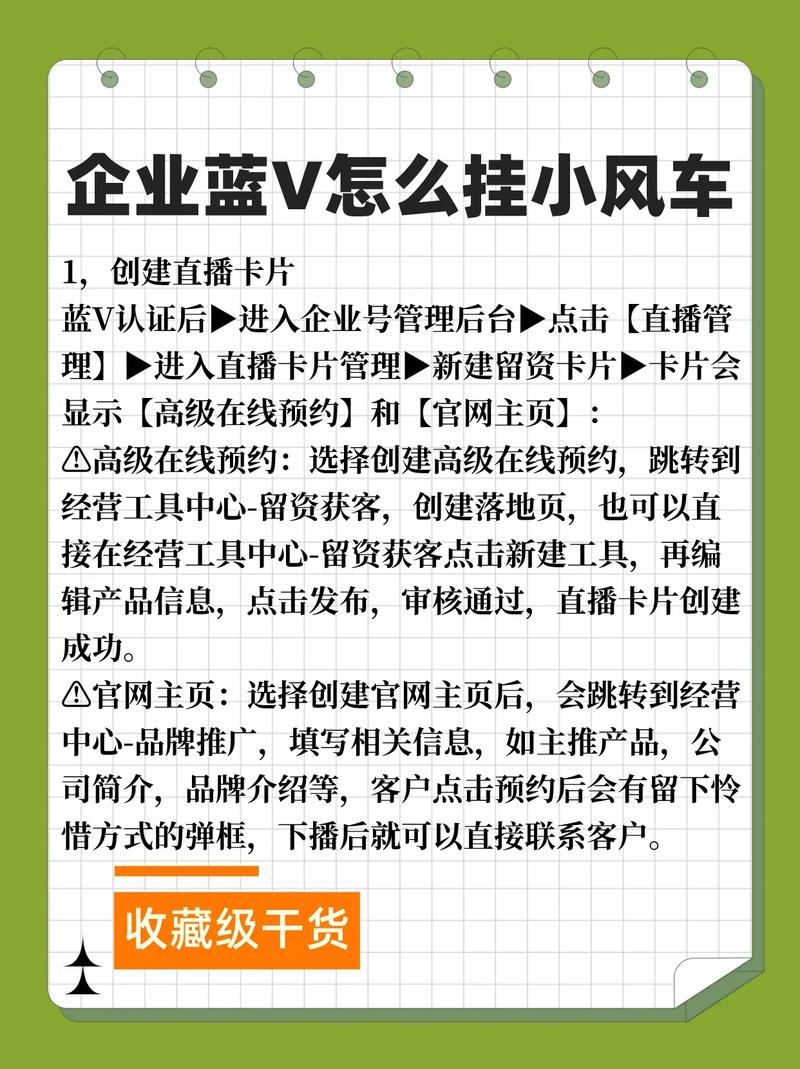 小风车预约千川怎么投?