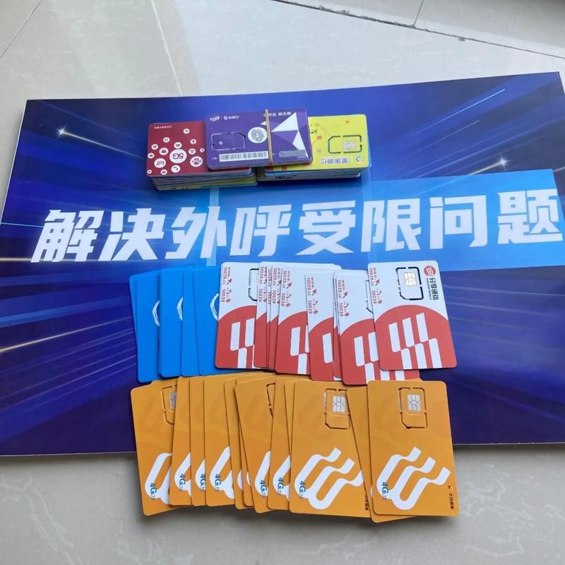 移动有哪些语音卡套餐的?