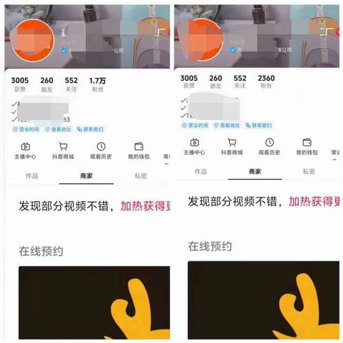 千川投粉丝怎么看?