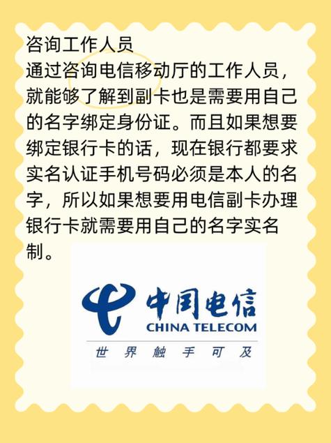 电信有哪些套餐不能办副卡?