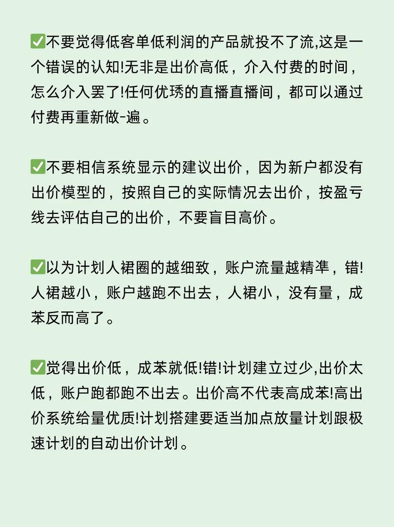 千川怎么只投一二线?