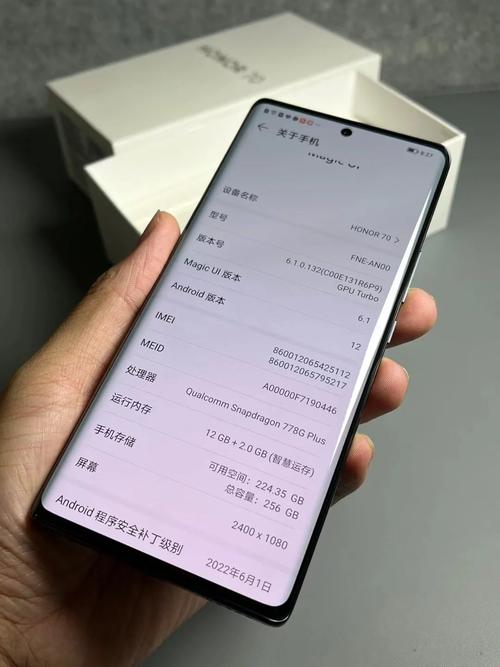 手机70兆流量多少g?