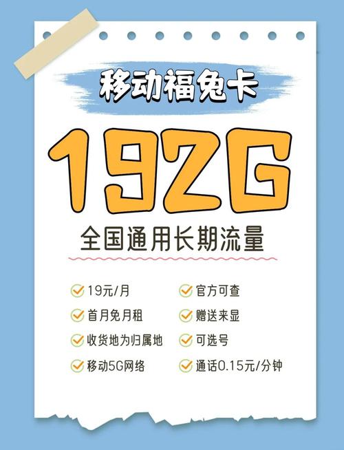 电信息保号套餐有哪些卡?