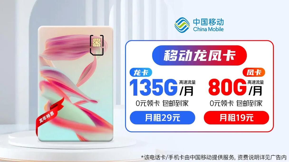 移动3g卡有哪些套餐?