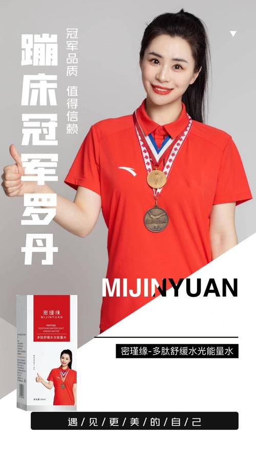有明星代言怎么投千川？