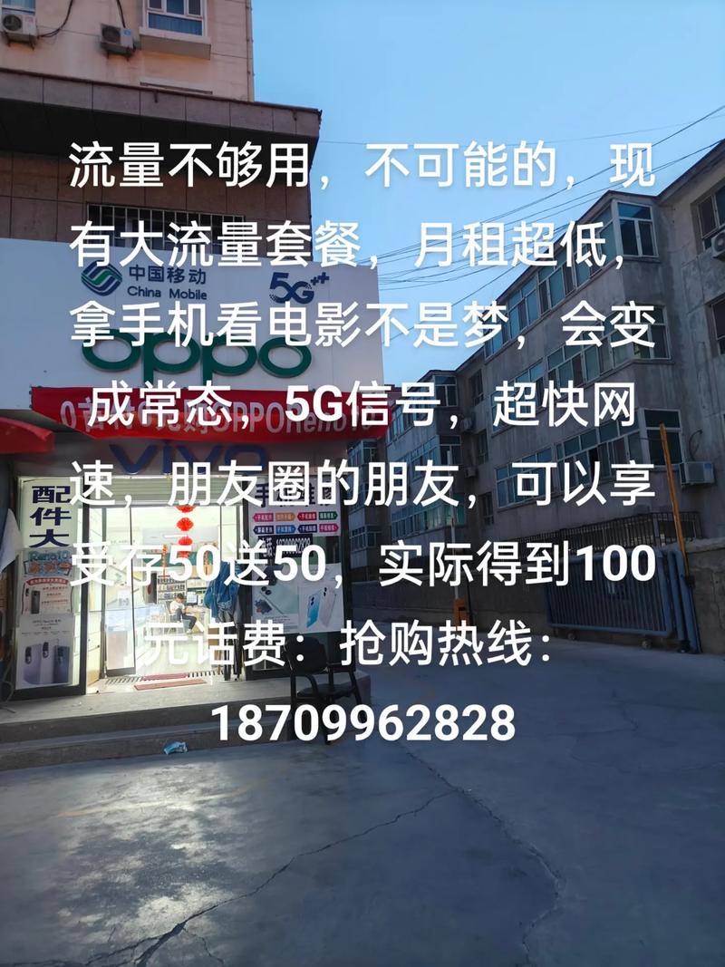 手机看电影消耗多少流量?
