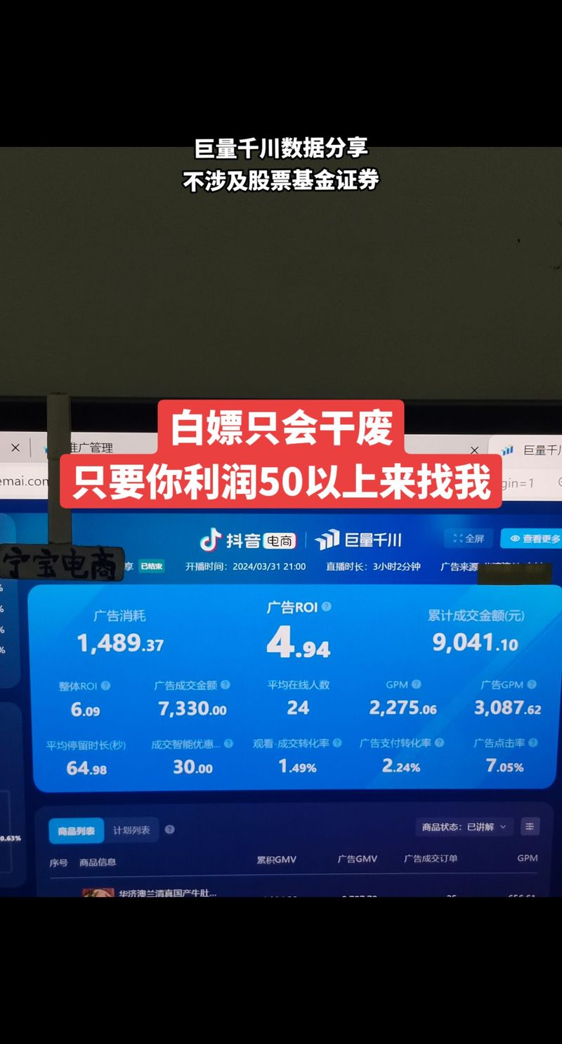 千川老店单品怎么投？