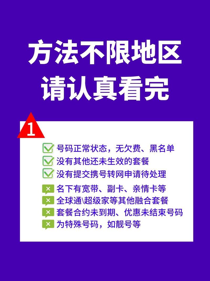 联通卡怎么变更套餐业务？