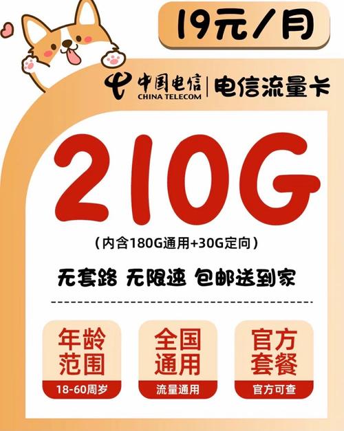 移动星卡9元套餐有哪些？