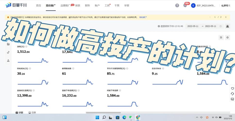 千川的放心投怎么赔付？