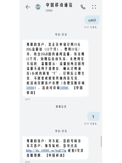 移动卡28套餐有哪些？