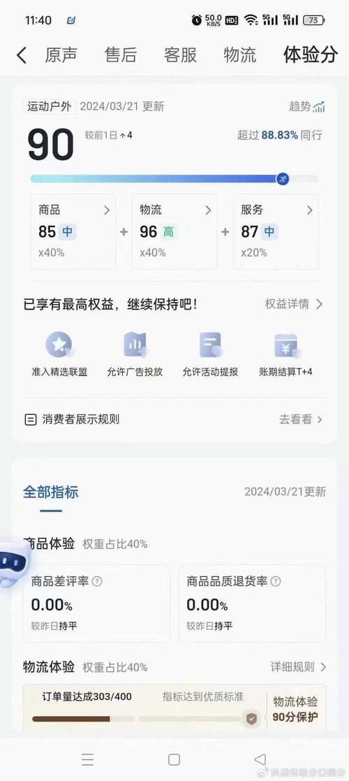 新店体验分千川怎么投？