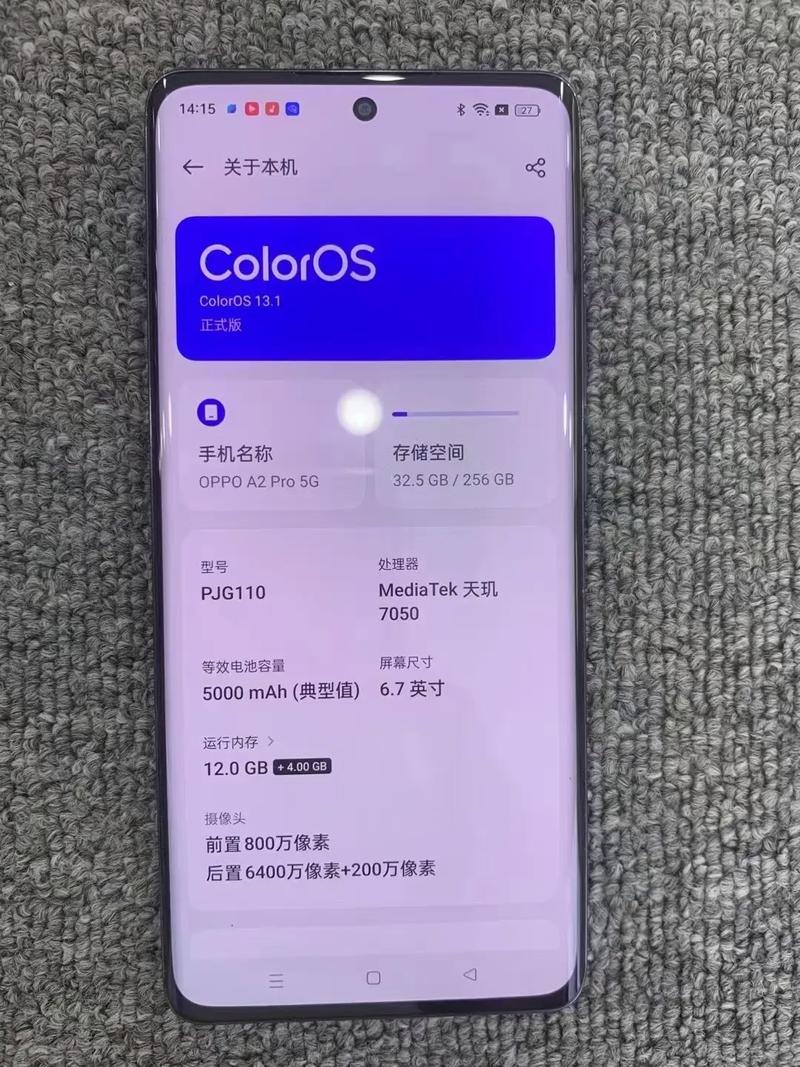 oppo手机流量数据用多少？