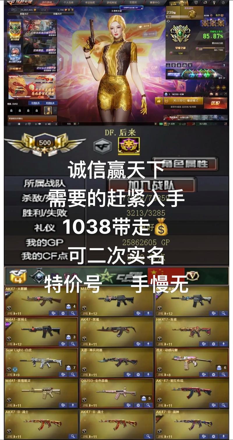 手机热点玩cf多少流量?