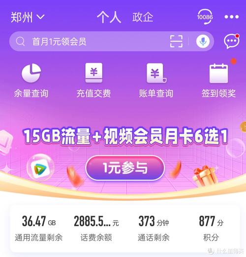 北京9元移动套餐卡有哪些?