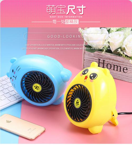 取暖器怎么投千川?