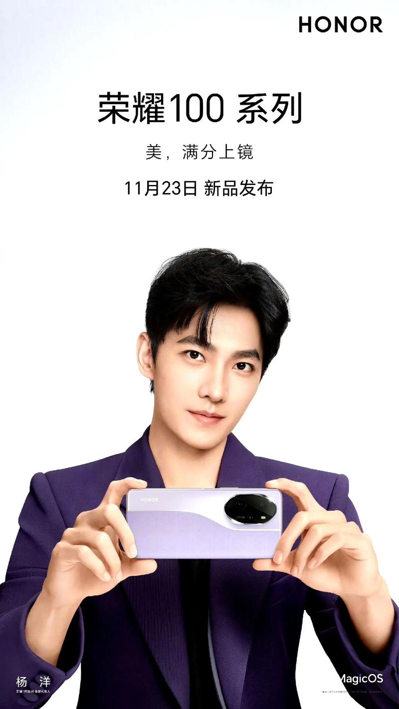 明星用手机开多少流量？