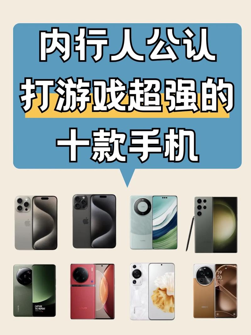 打游戏多少流量合适手机？