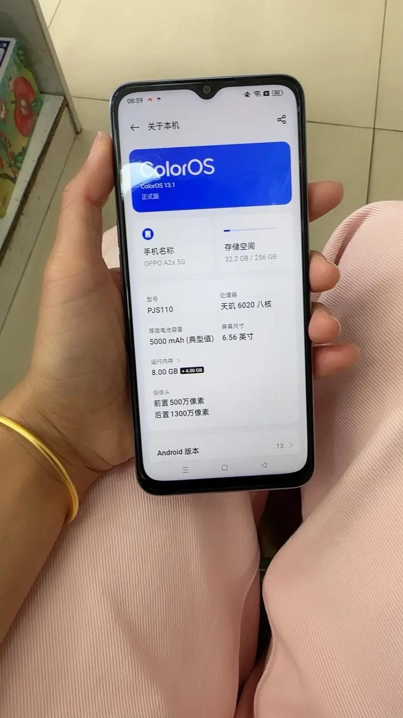 oppo手机流量数据用多少？