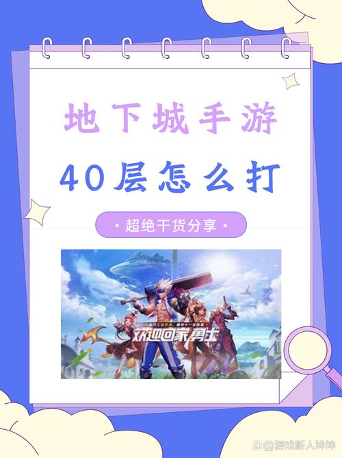 玩dnf手机流量费多少？